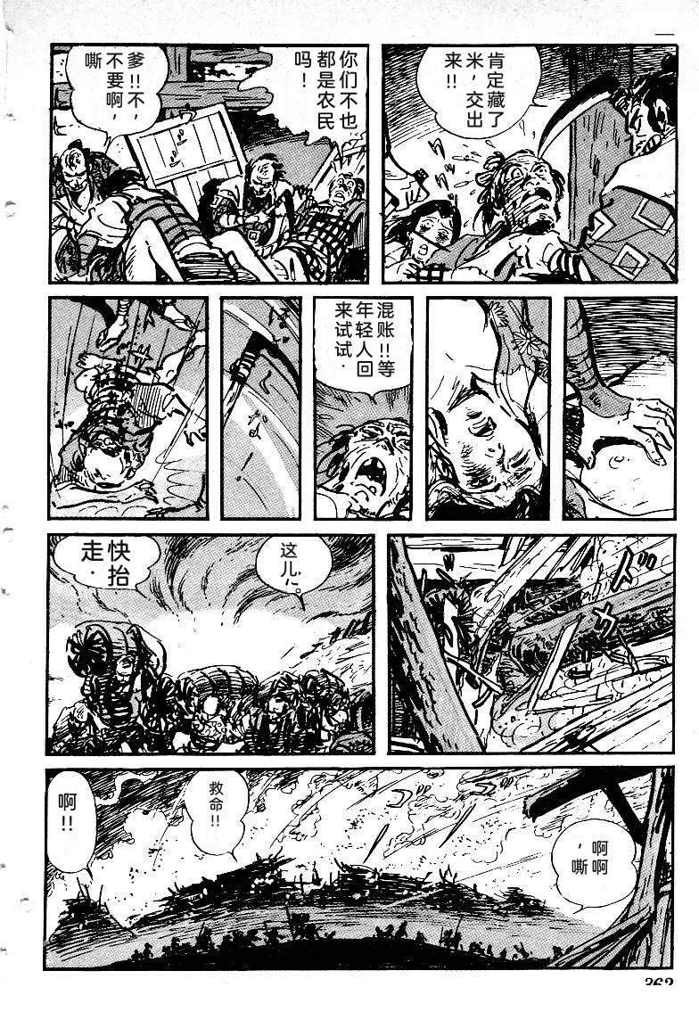 第357页
