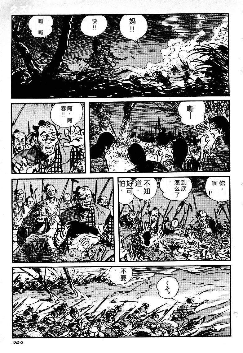 第358页