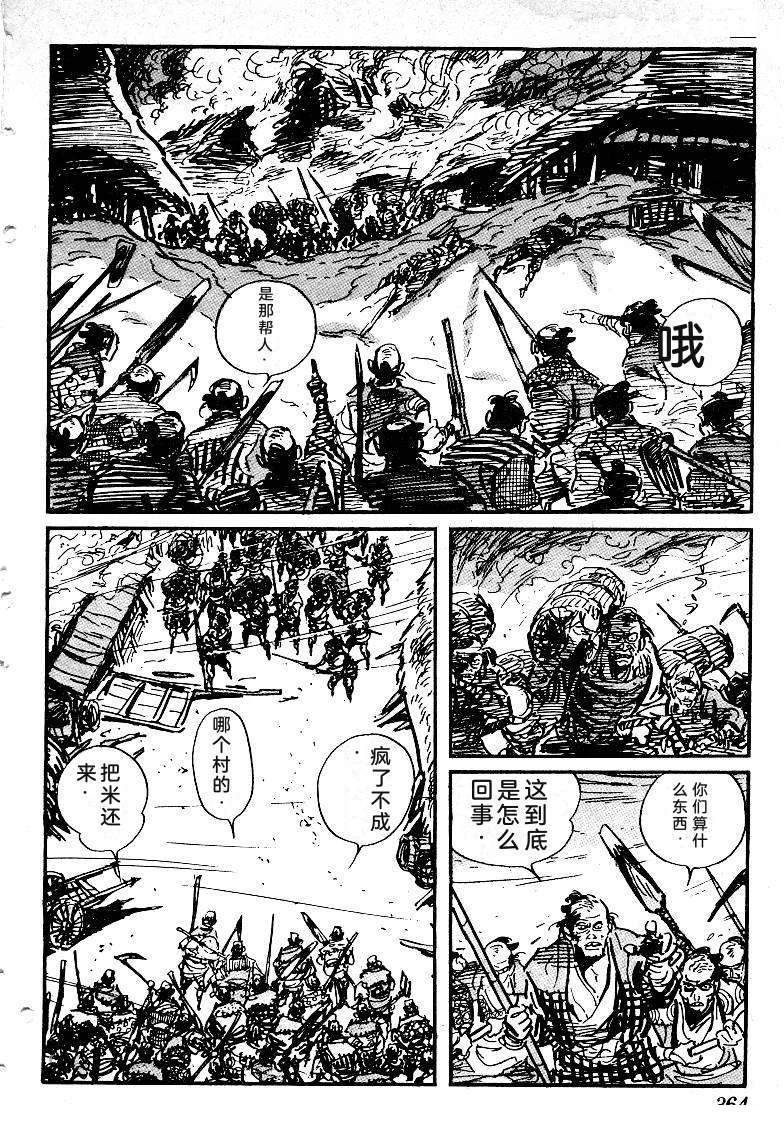 第359页