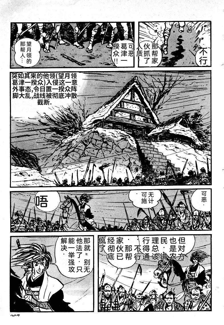 第362页