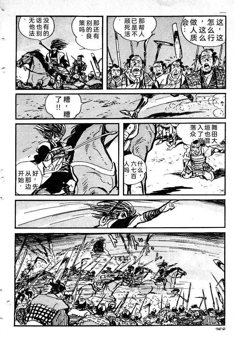 第363页