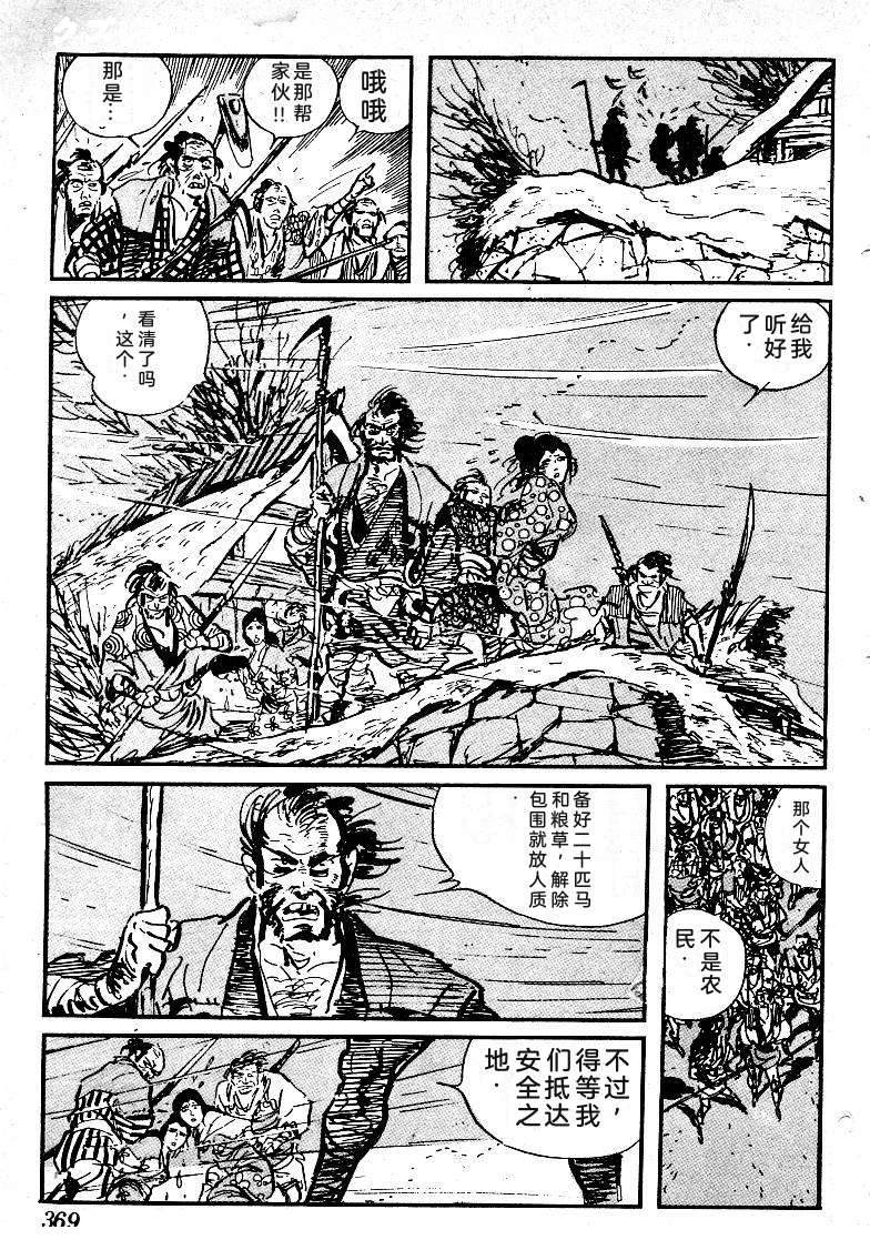 第364页