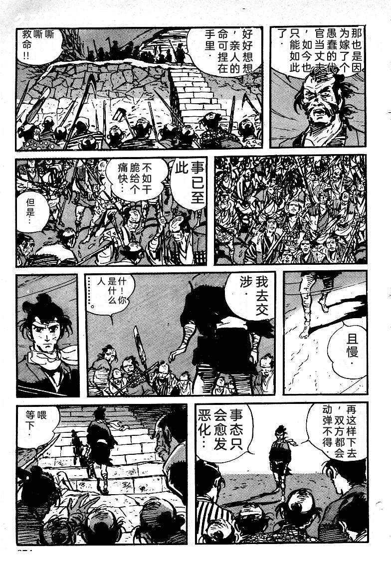 第366页