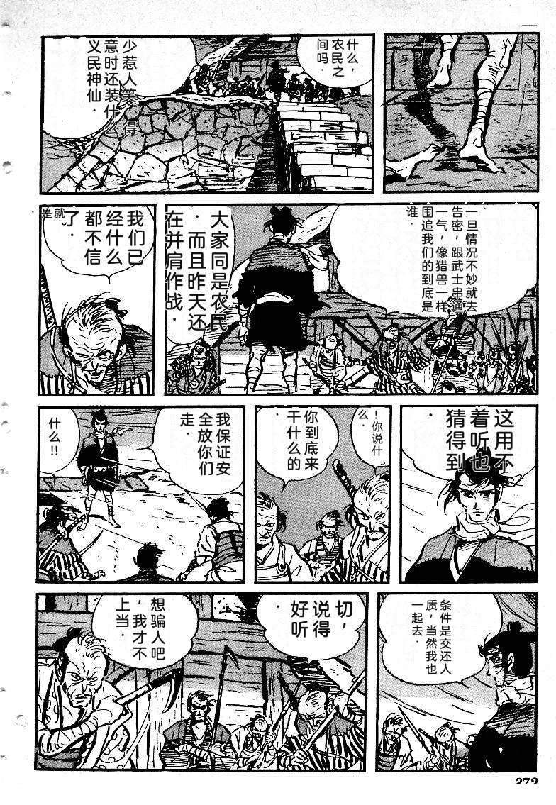 第367页