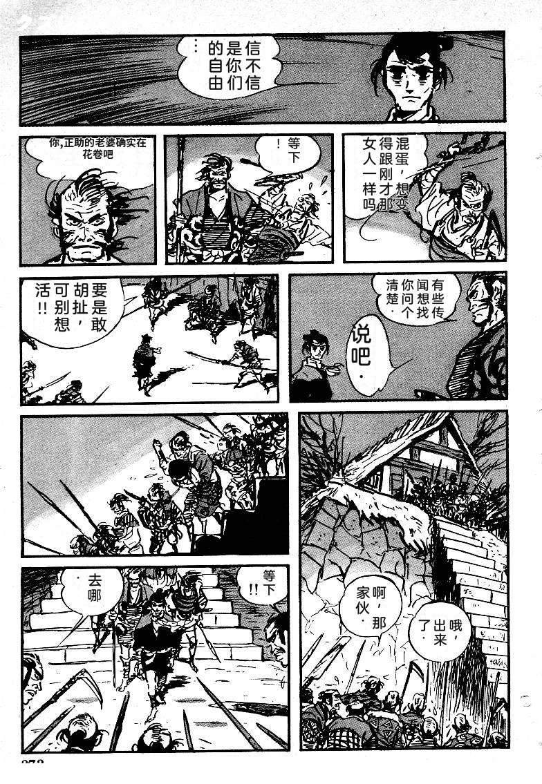 第368页