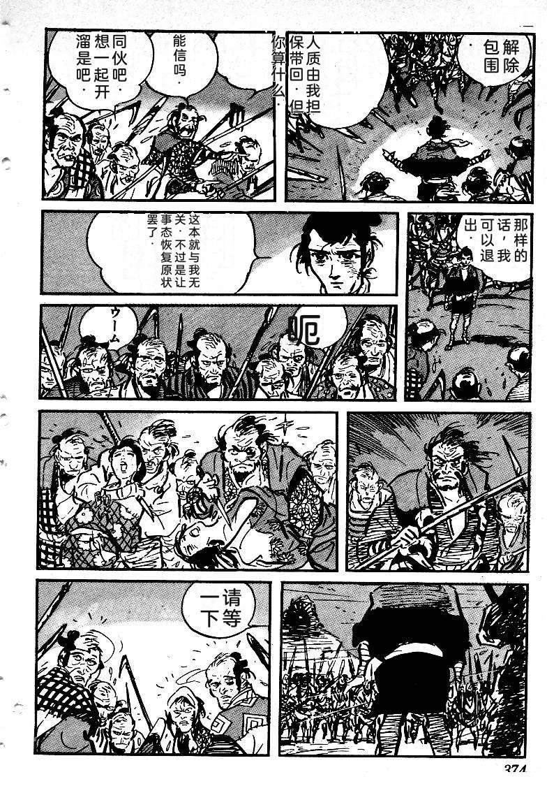 第369页