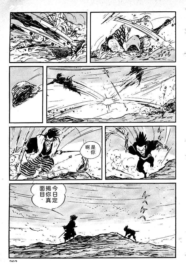 第378页