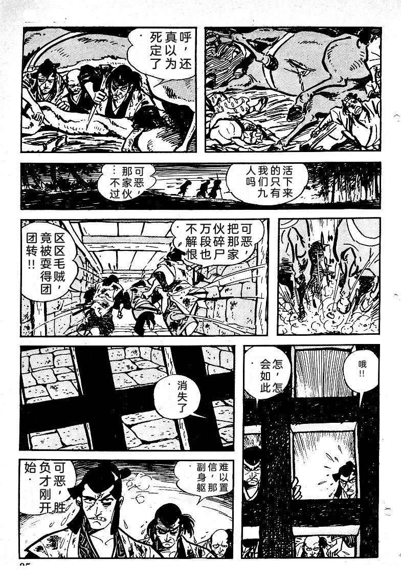 第39页