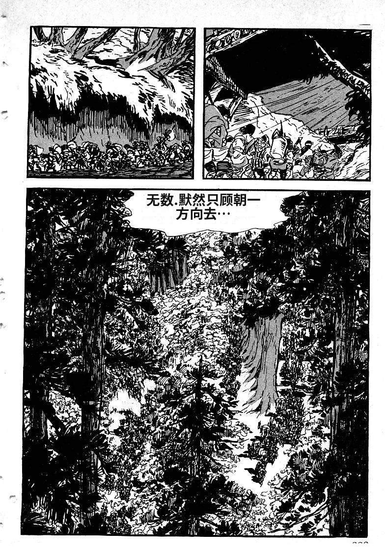 第383页