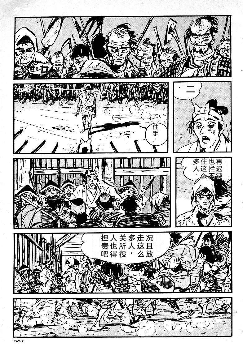 第386页