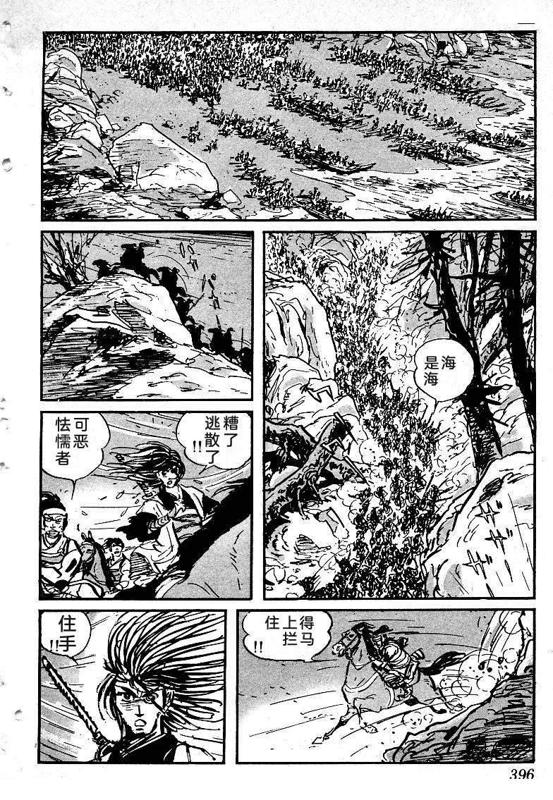 第391页