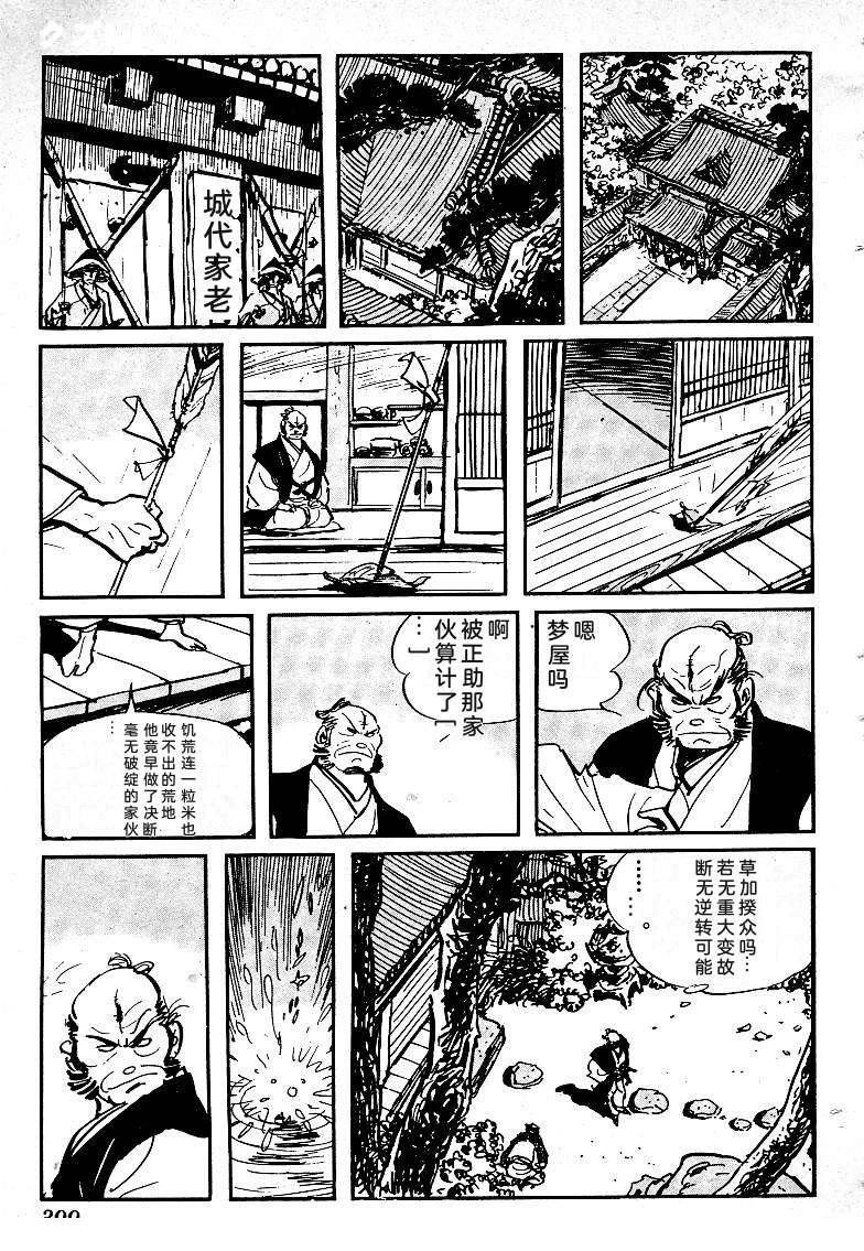 第394页