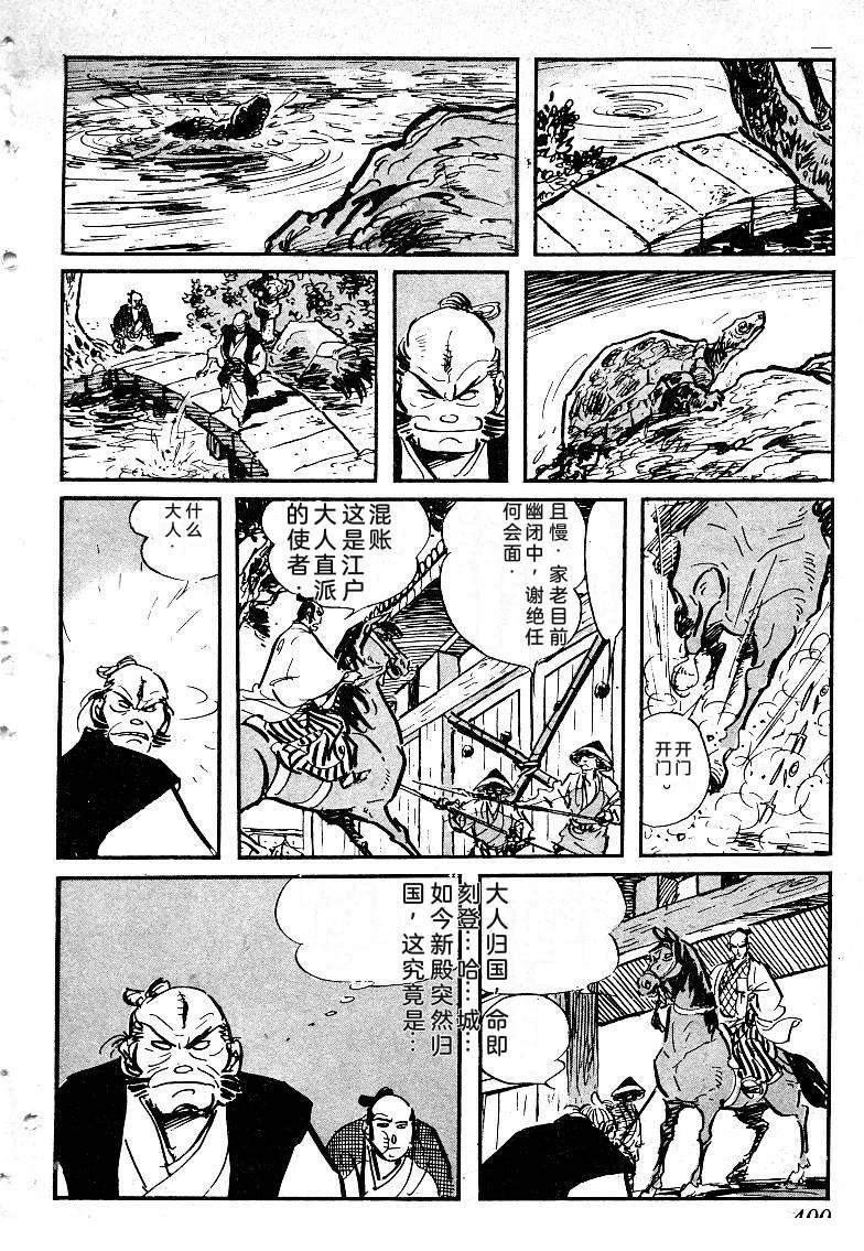 第395页