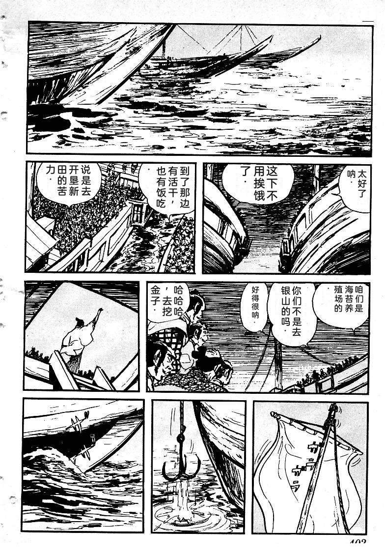 第397页