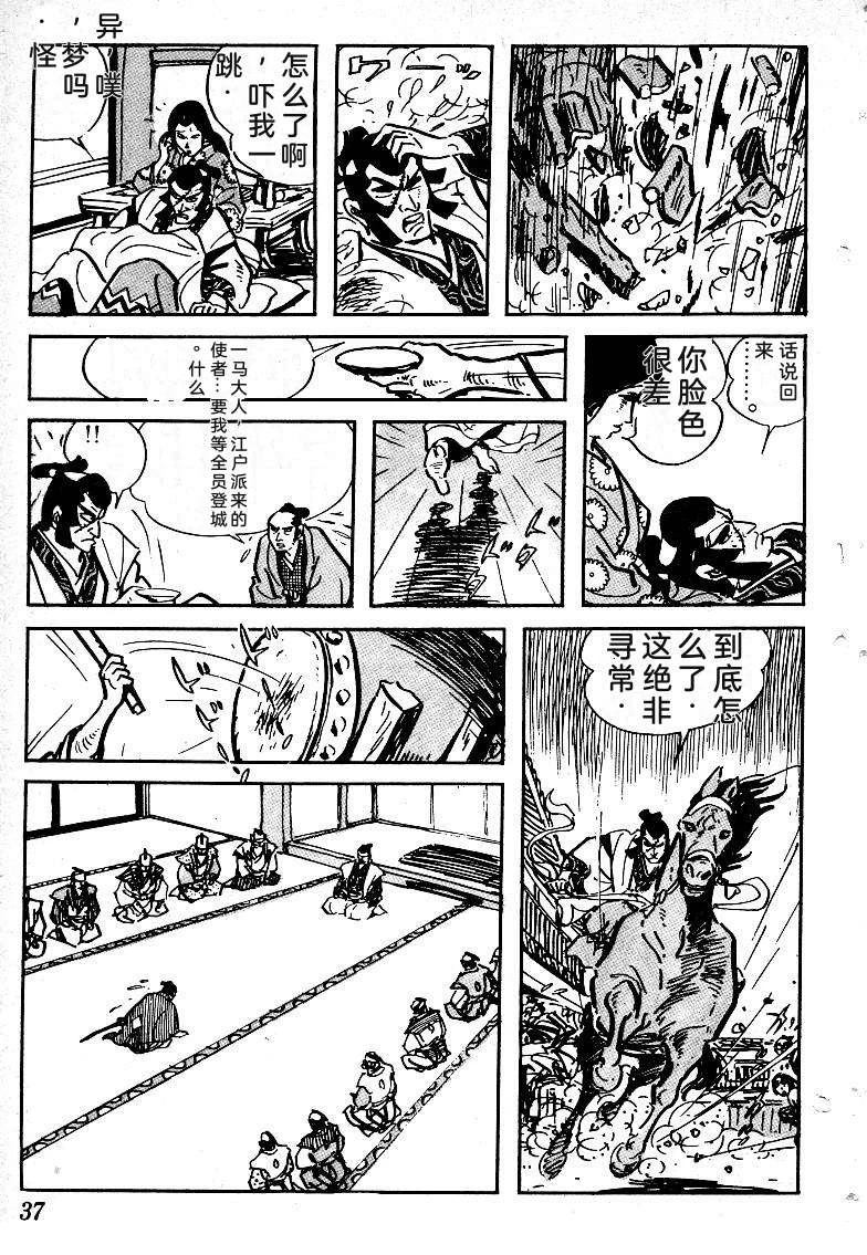 第41页