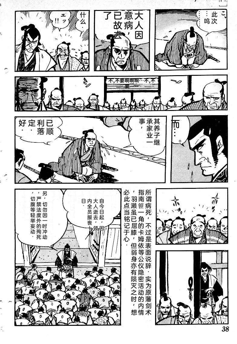 第42页