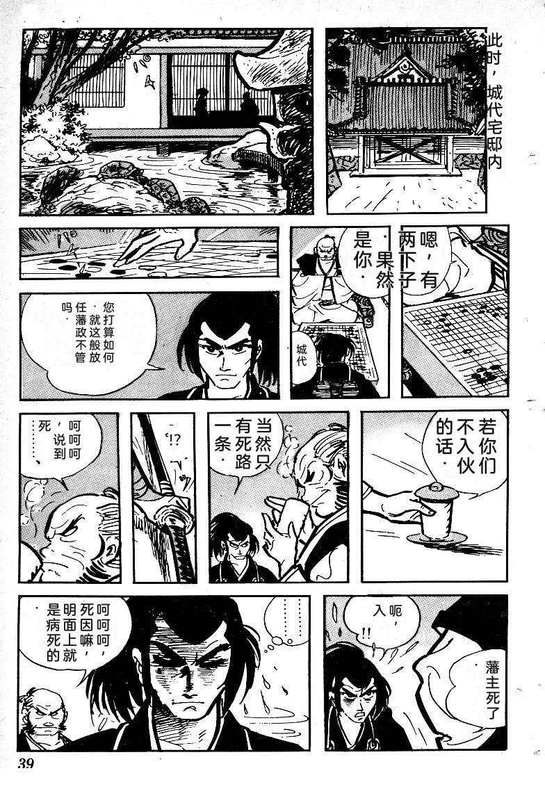 第43页