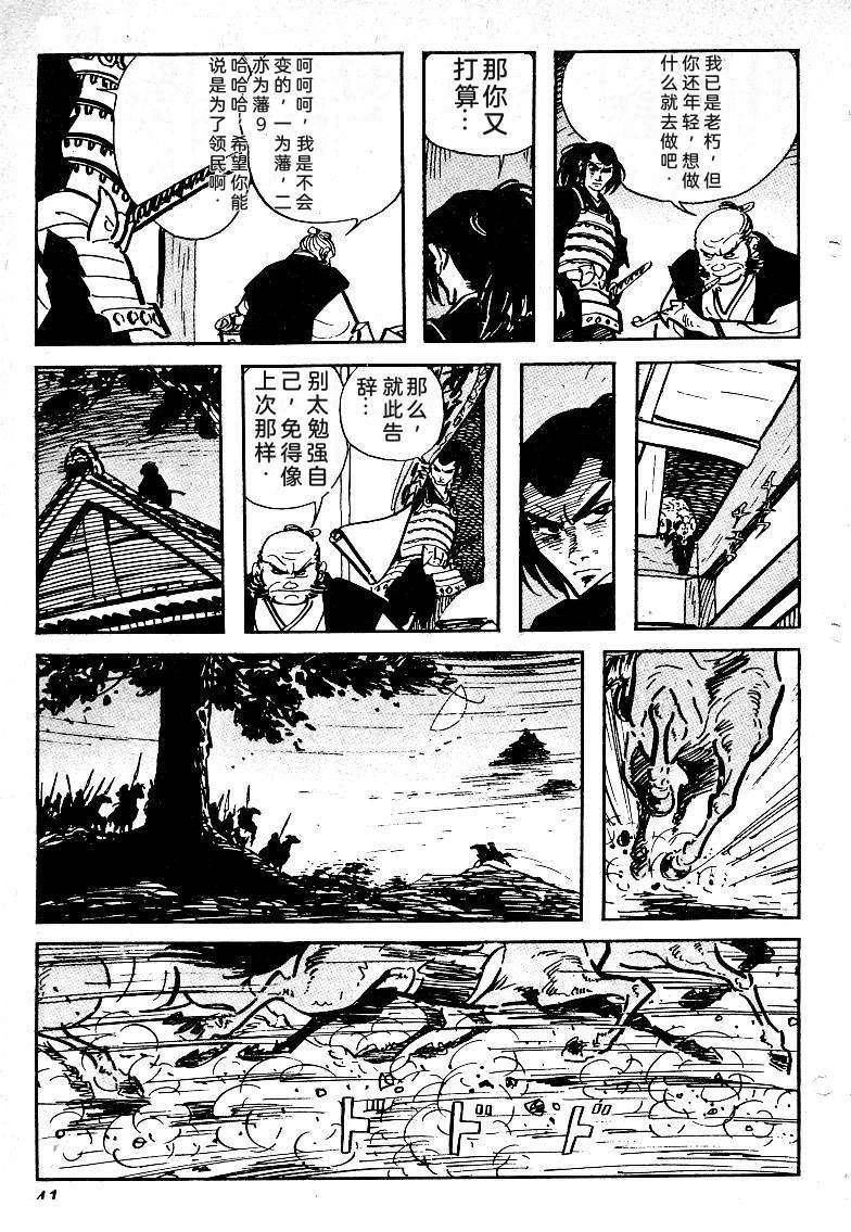 第45页