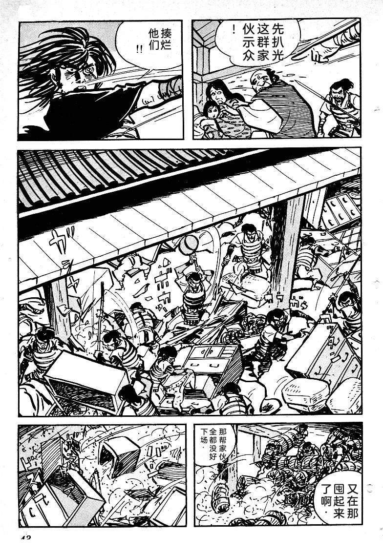 第47页