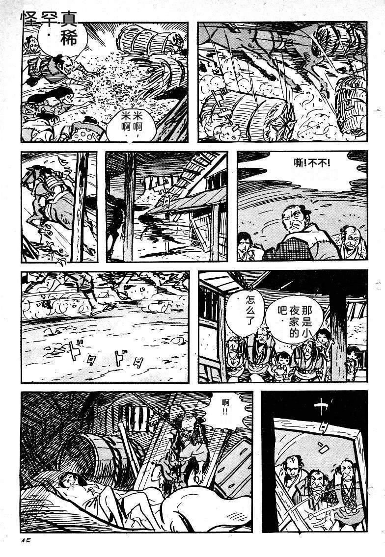 第49页
