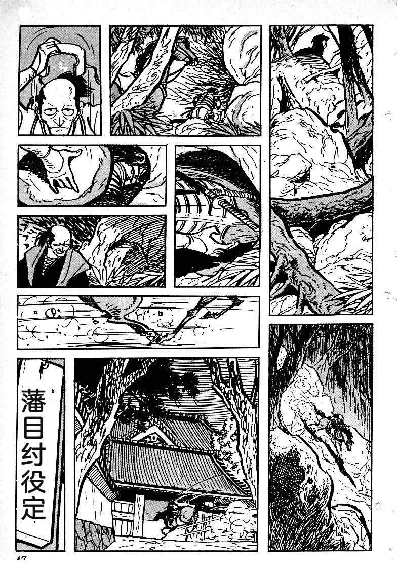 第51页