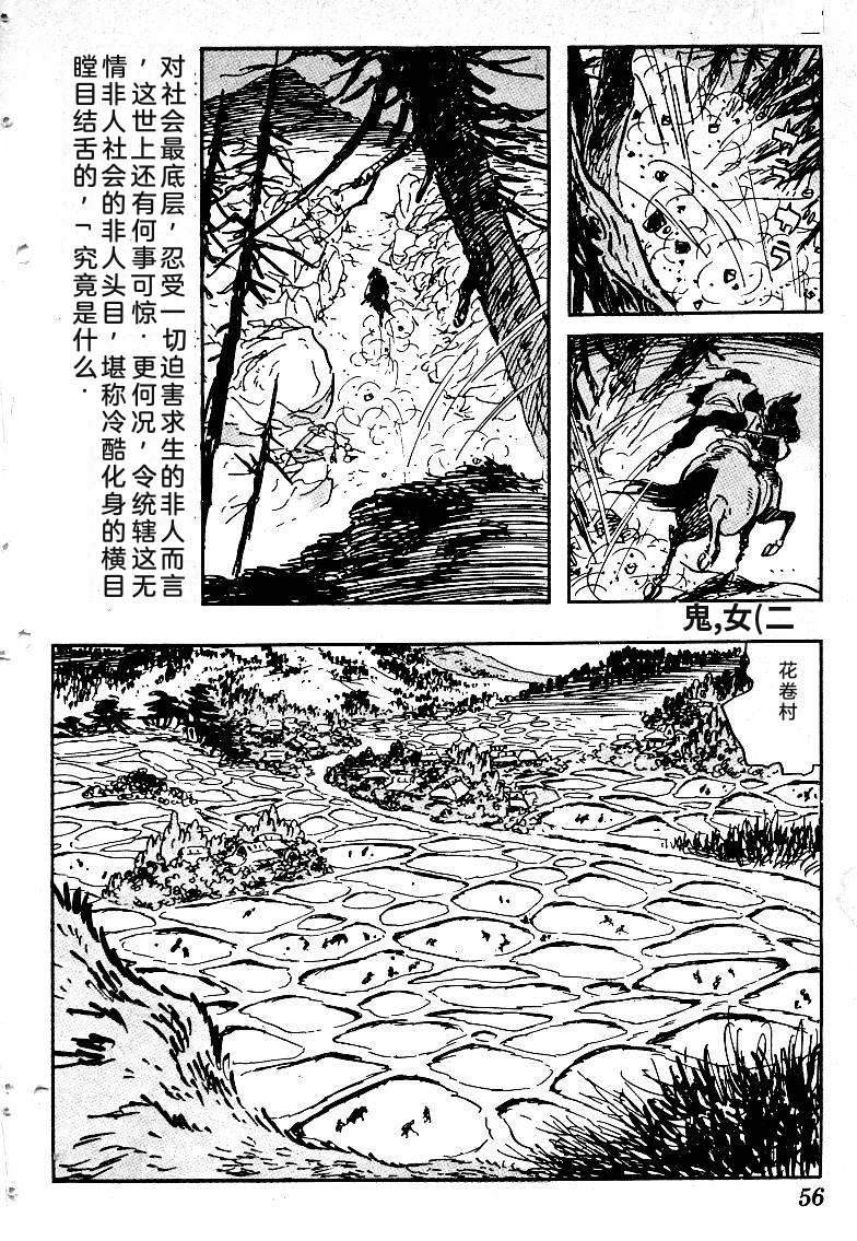 第60页