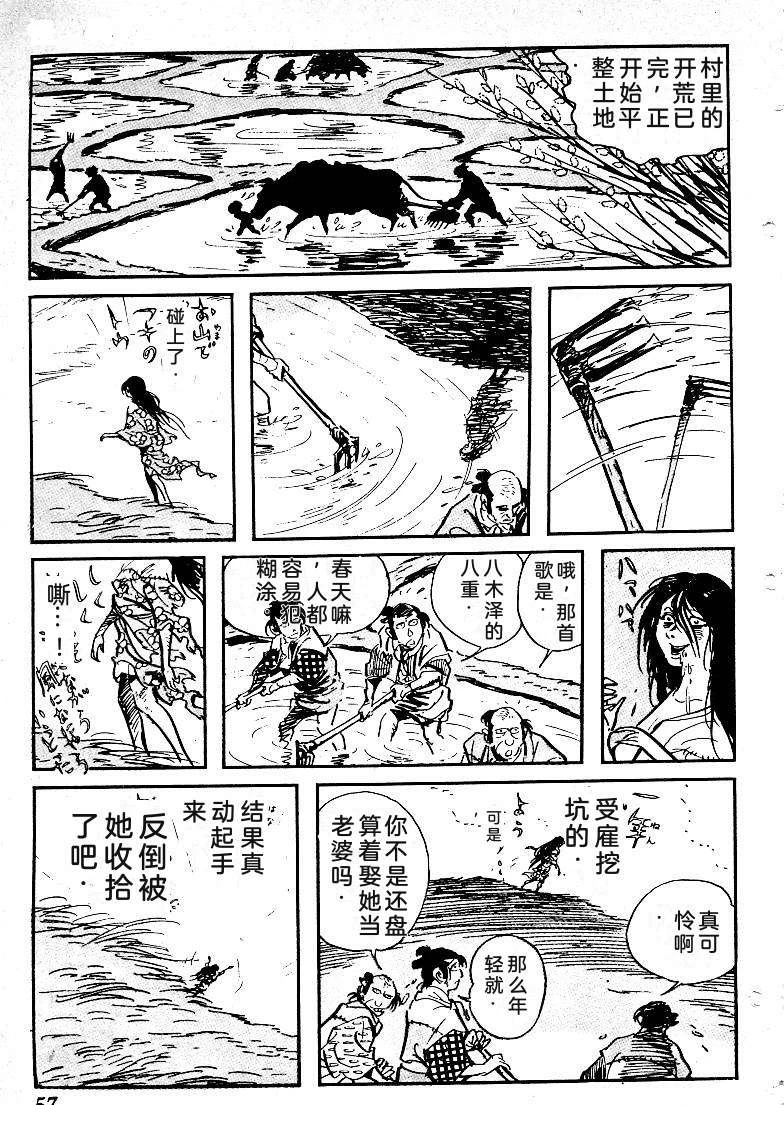 第61页