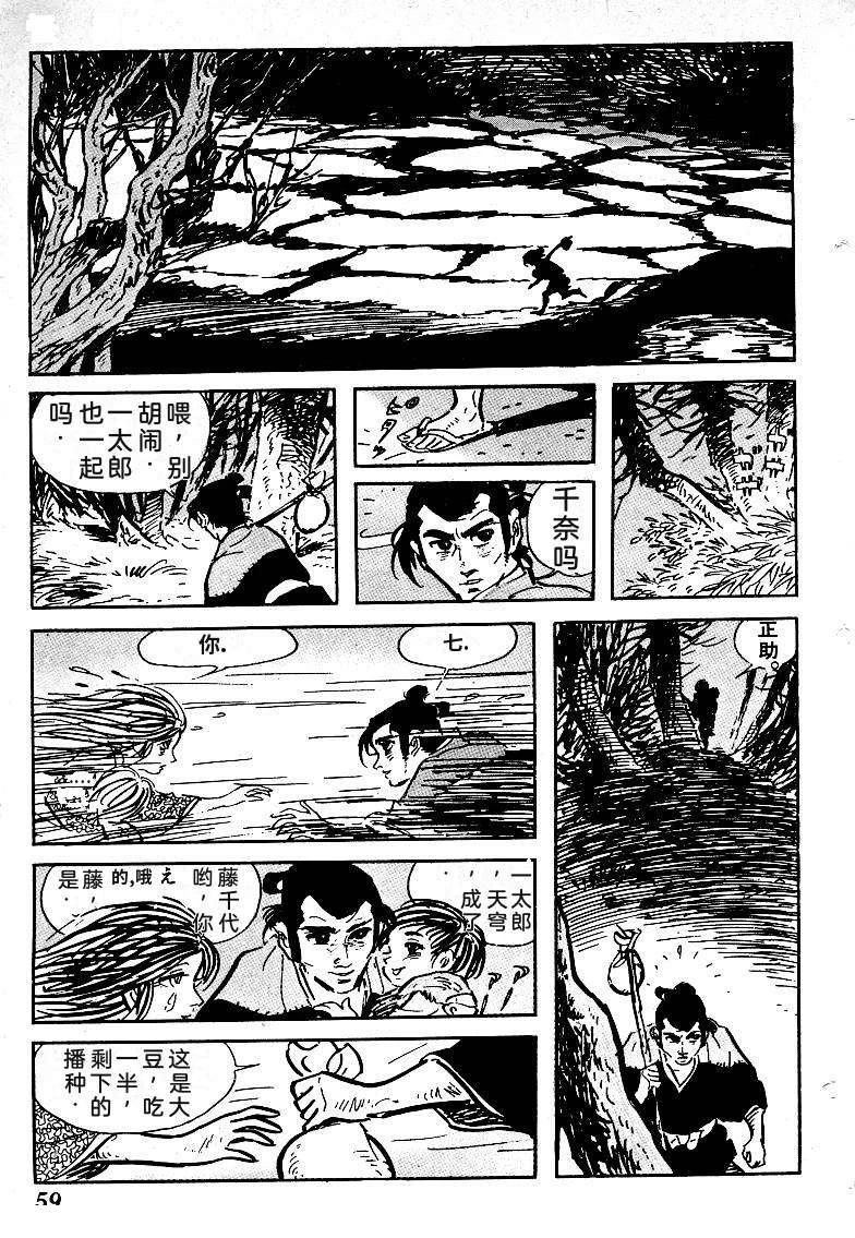 第63页