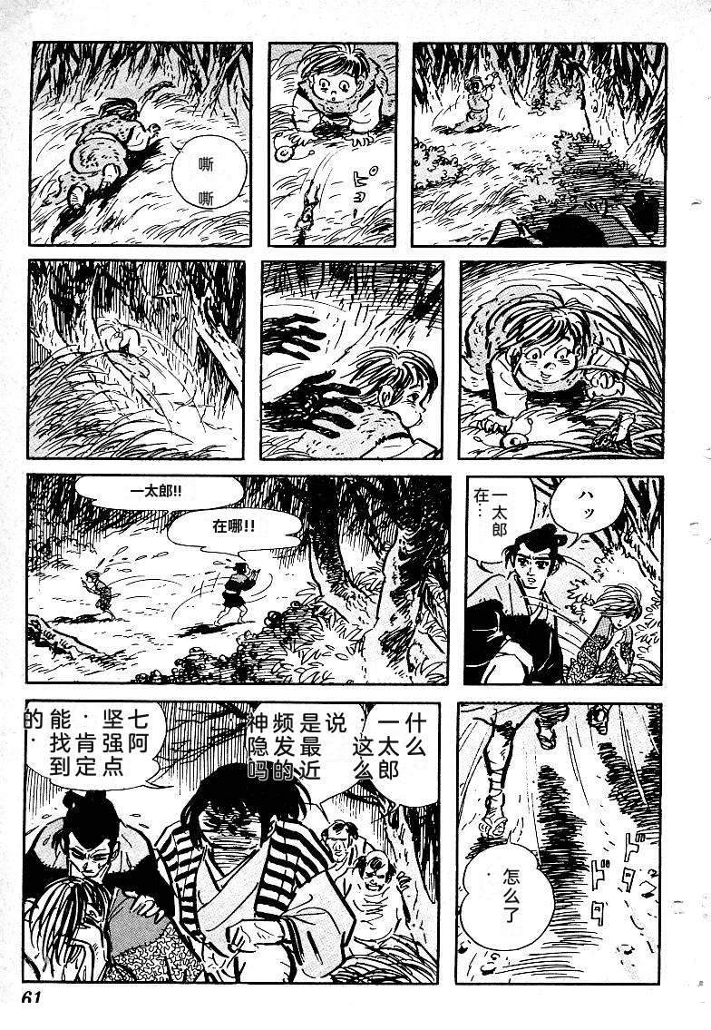 第65页