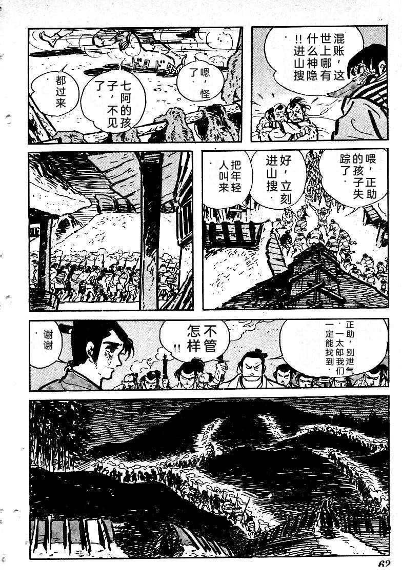 第66页