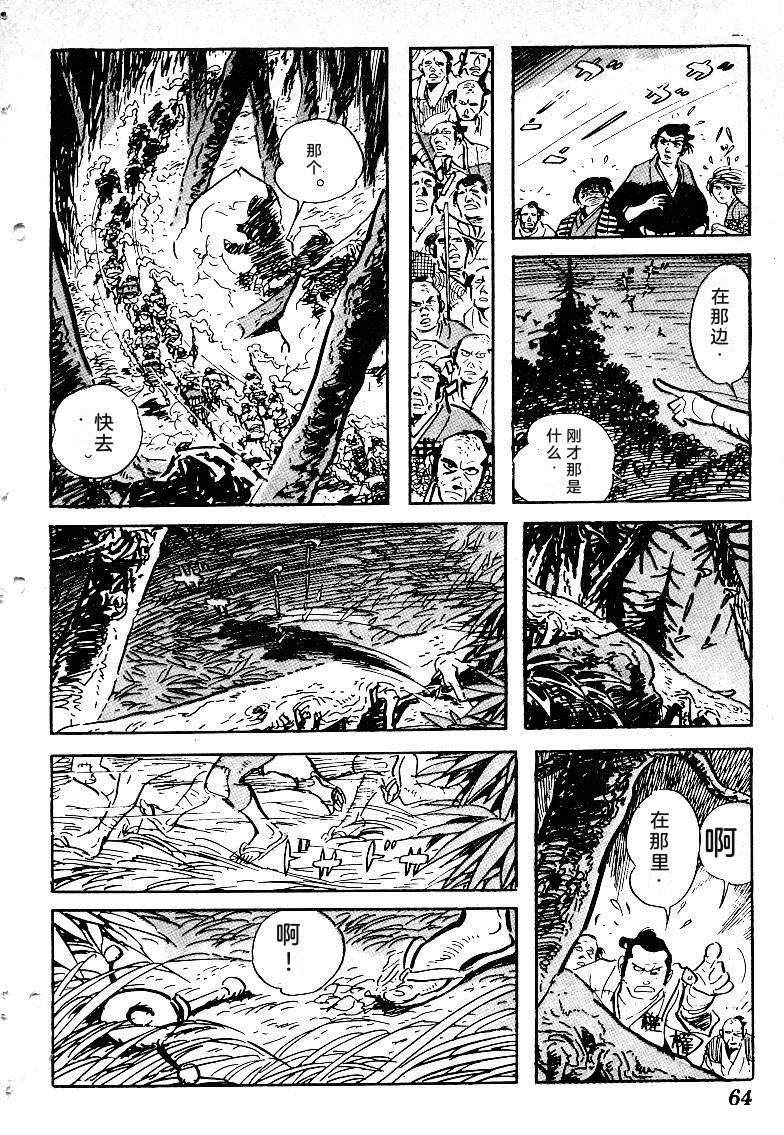 第68页