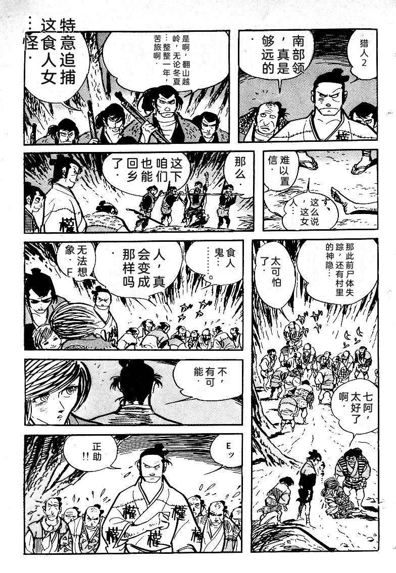 第71页