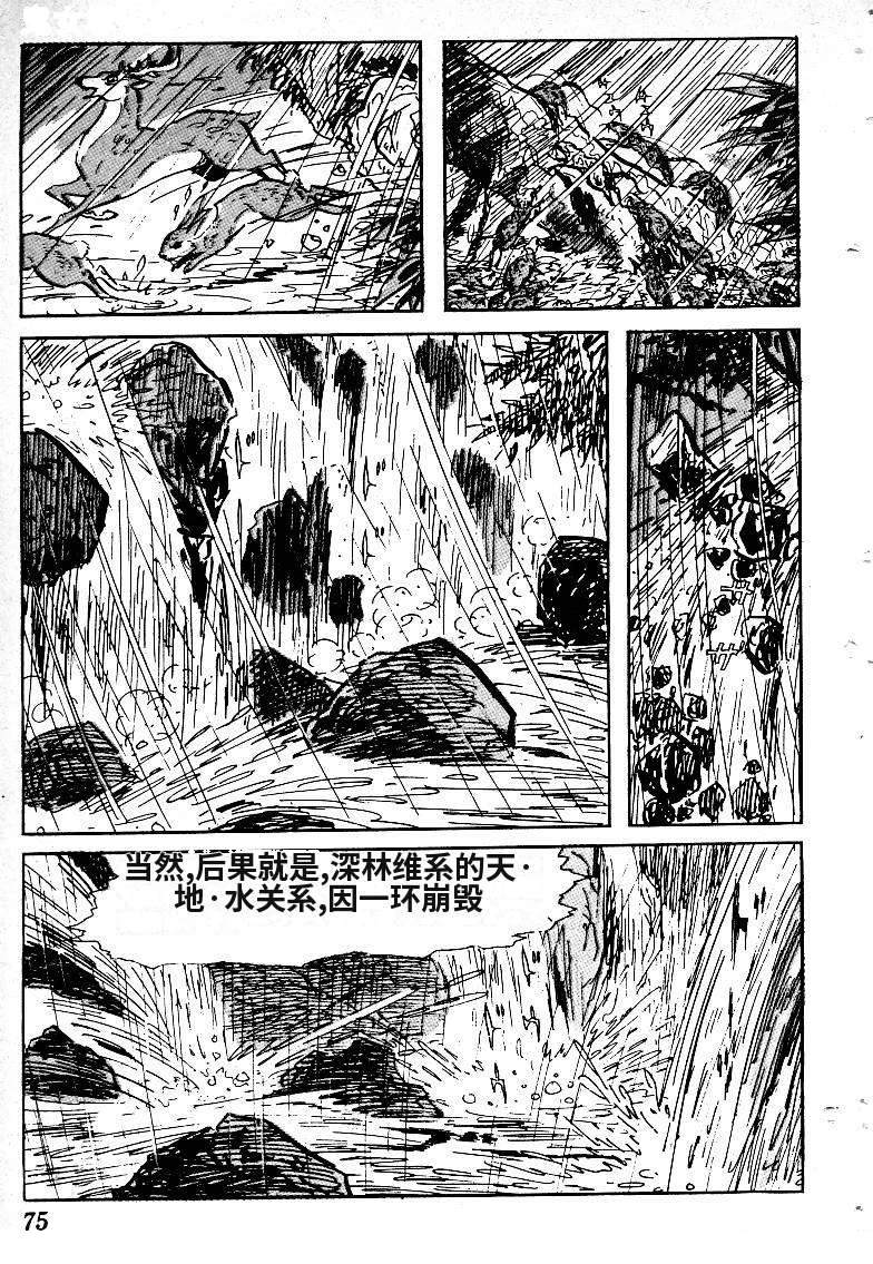 第78页