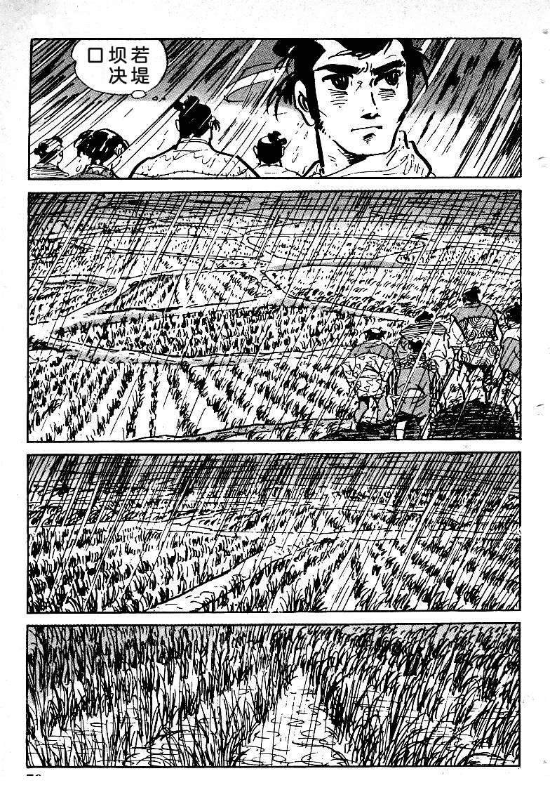 第82页