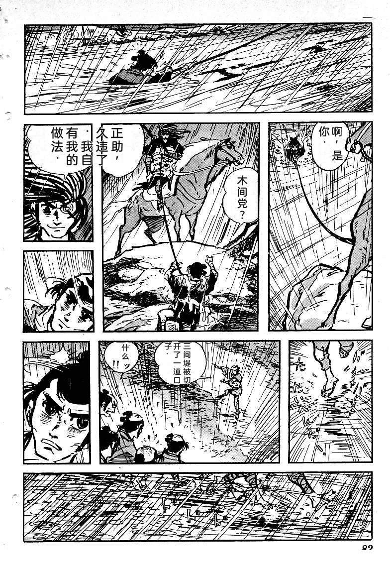 第85页