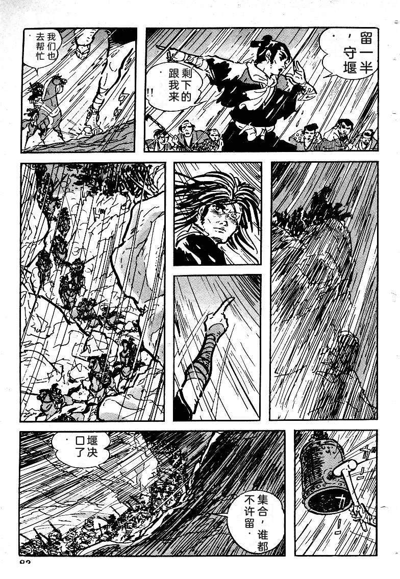第86页