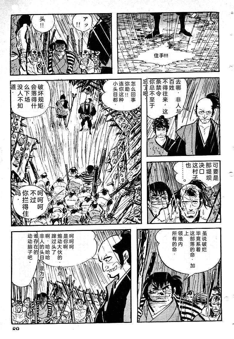 第92页