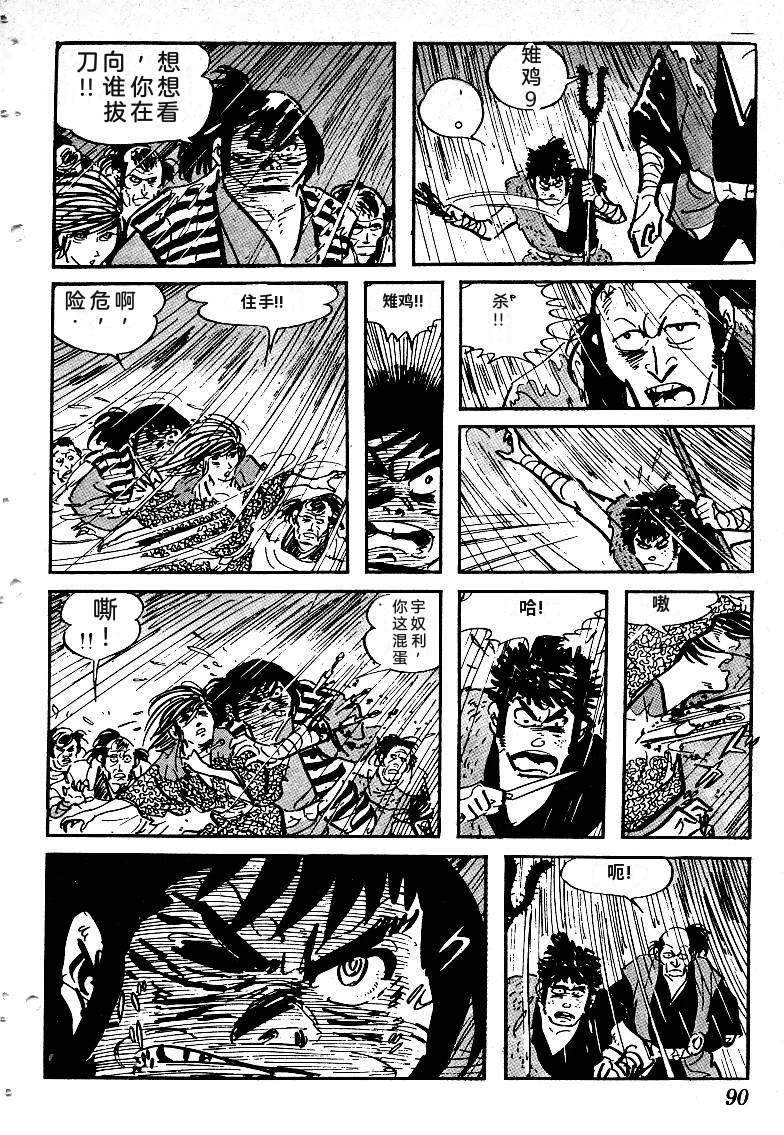 第93页