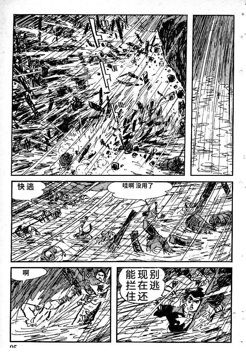 第98页