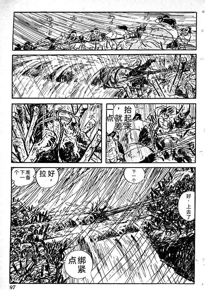 第100页
