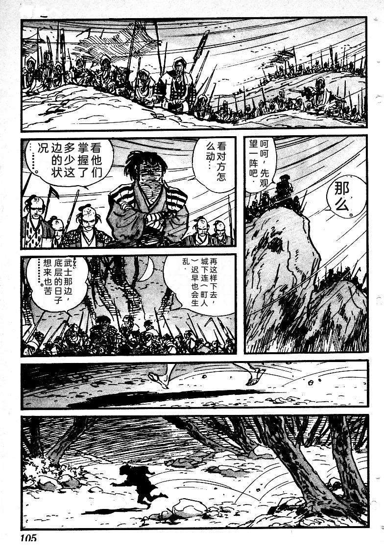 第106页