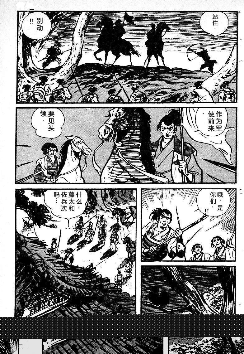 第110页