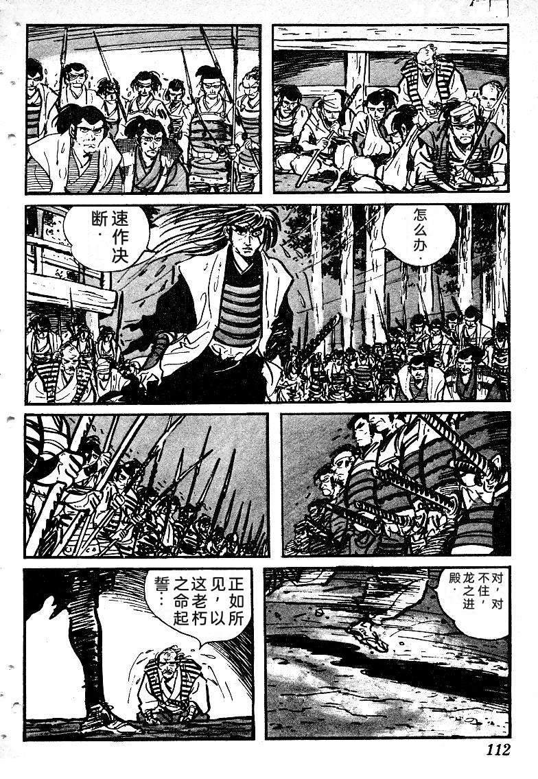 第113页
