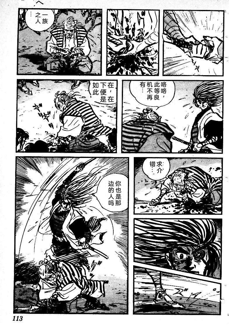 第114页