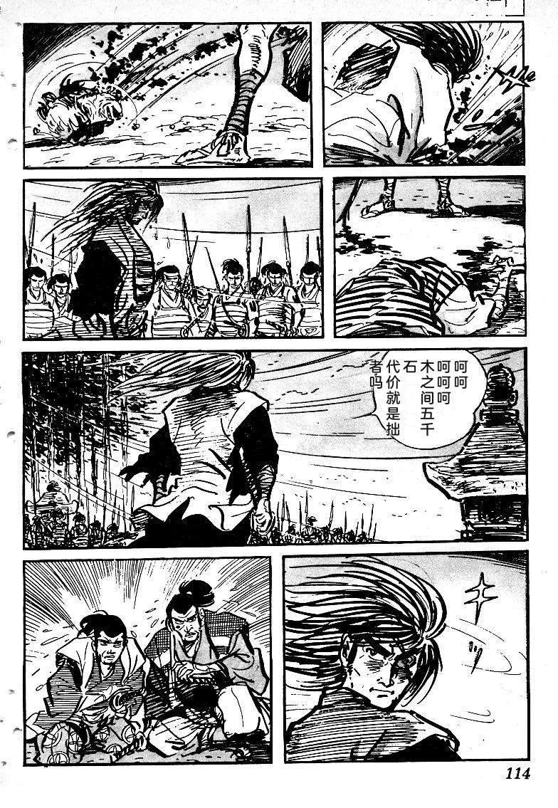 第115页