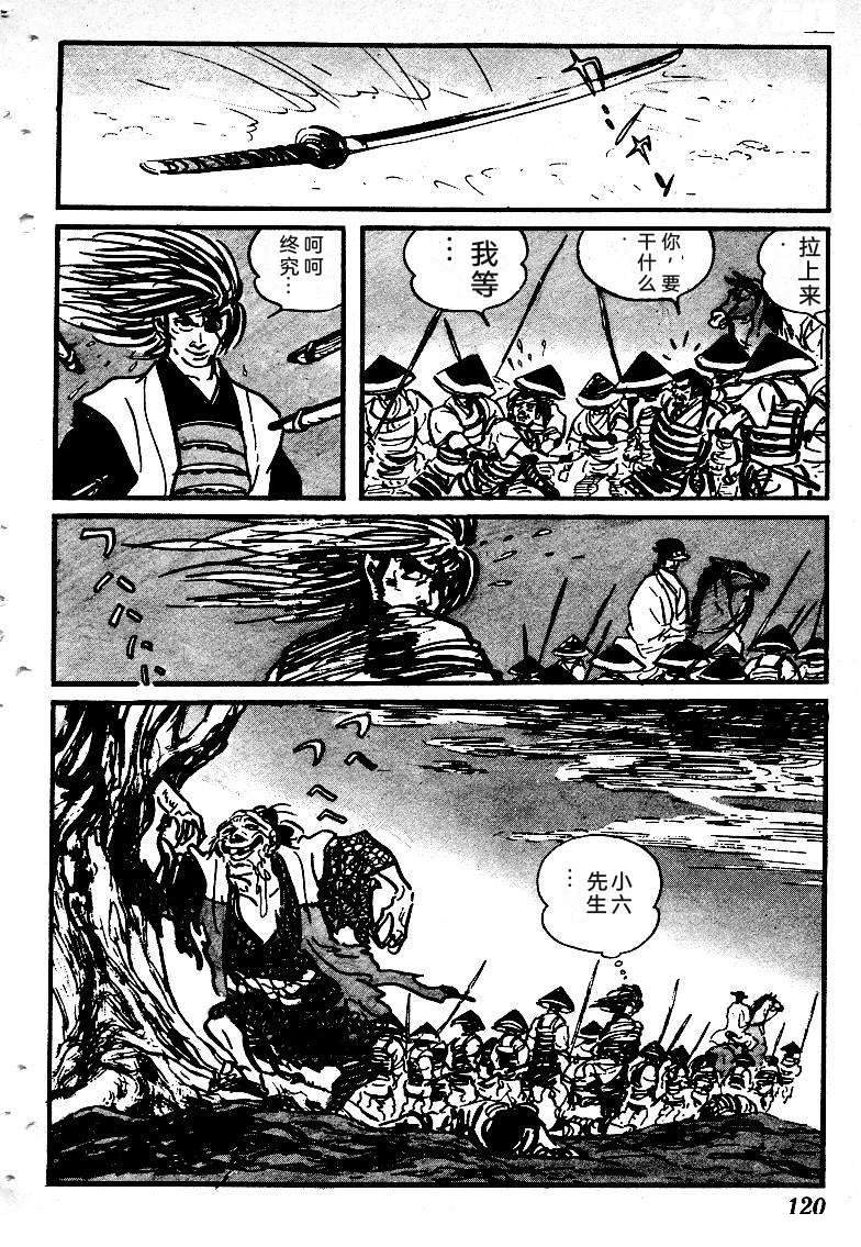 第121页