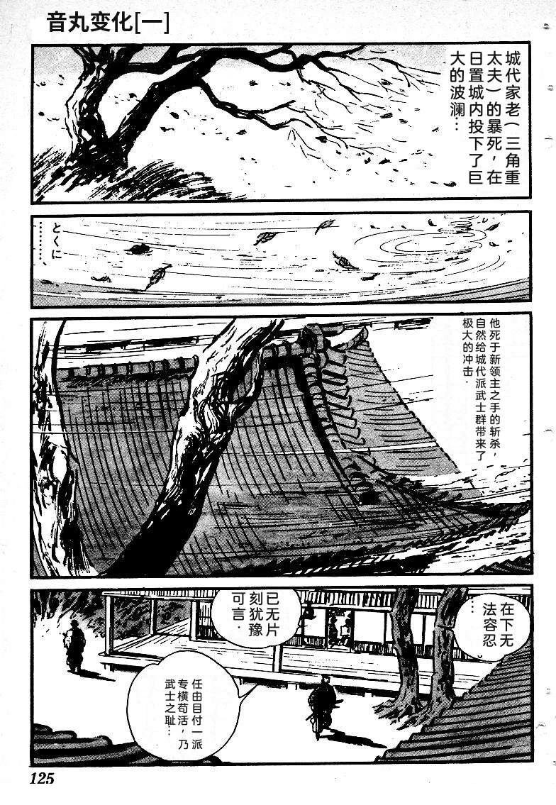 第124页