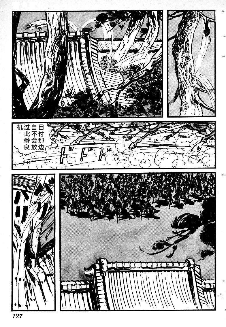第126页