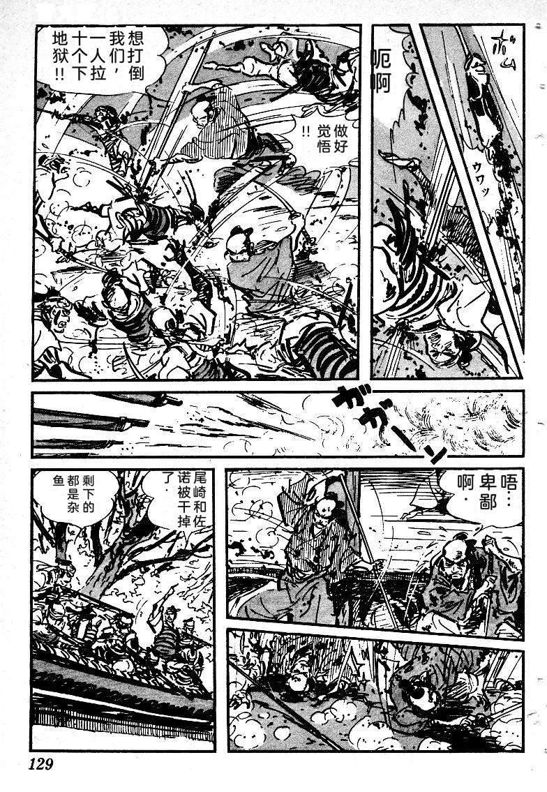 第128页
