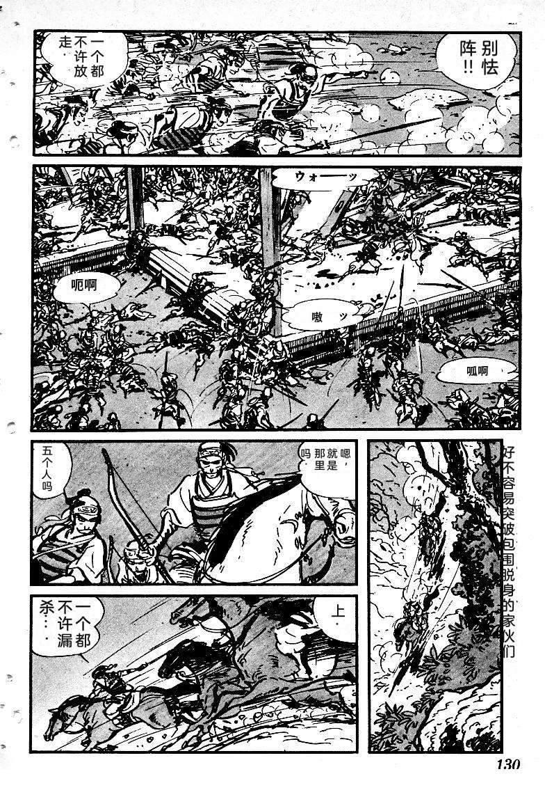 第129页